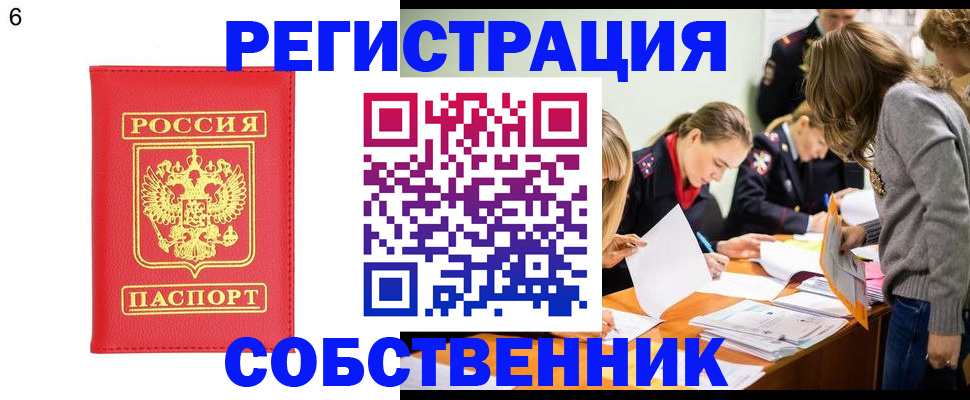 временная регистрация в Кондопоге