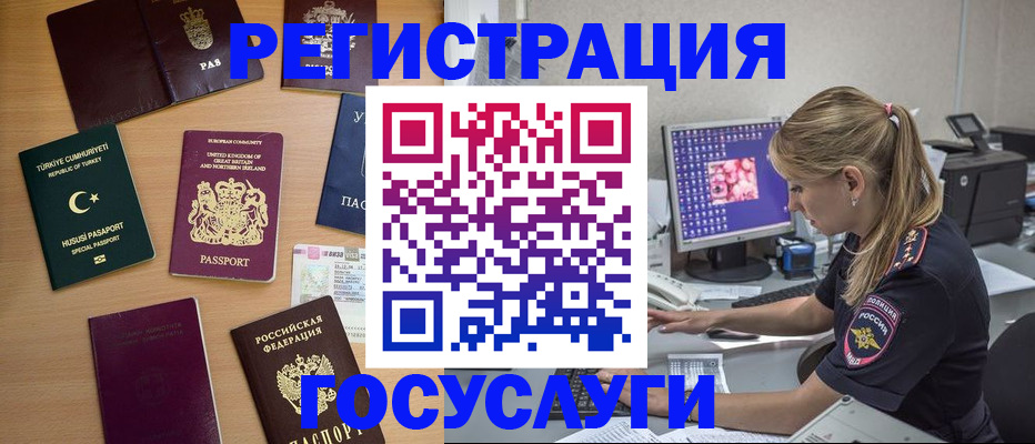 прописка для школы в Кондопоге