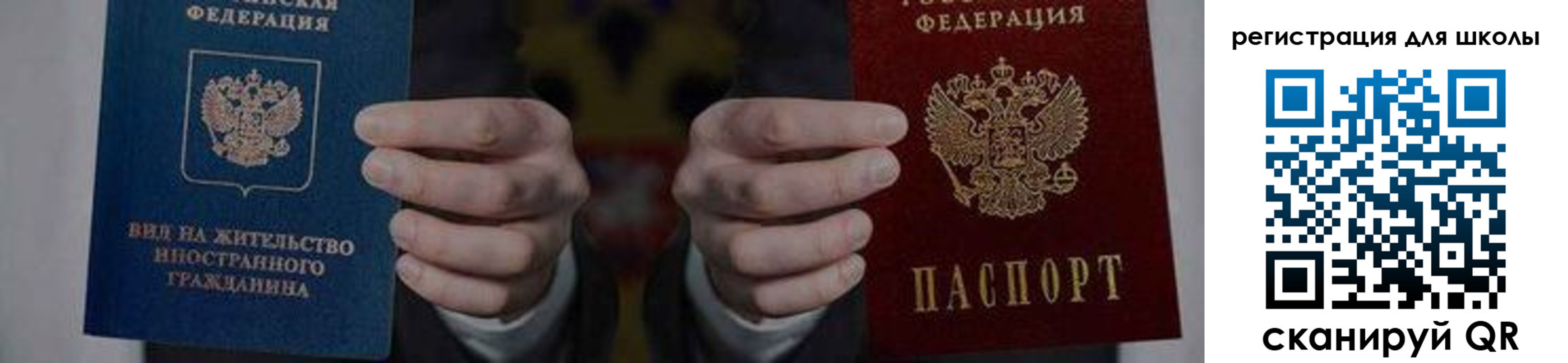 прописка для работы в Кондопоге