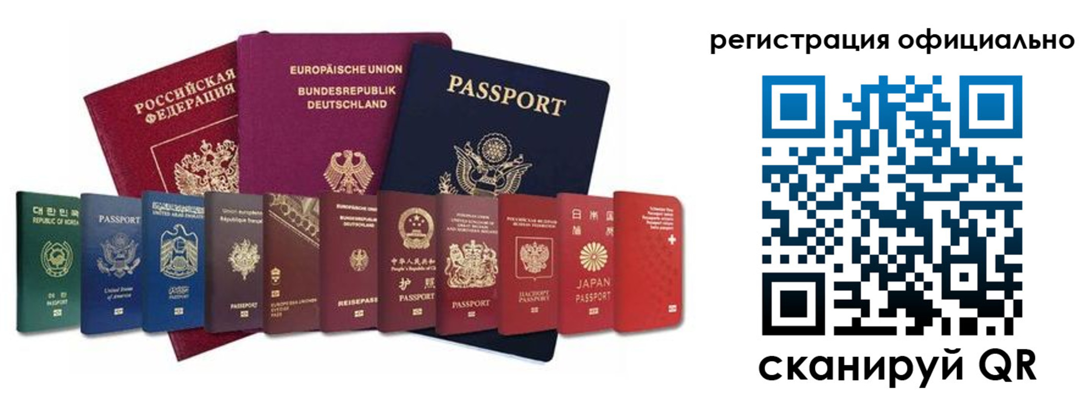 купить прописку в Кондопоге