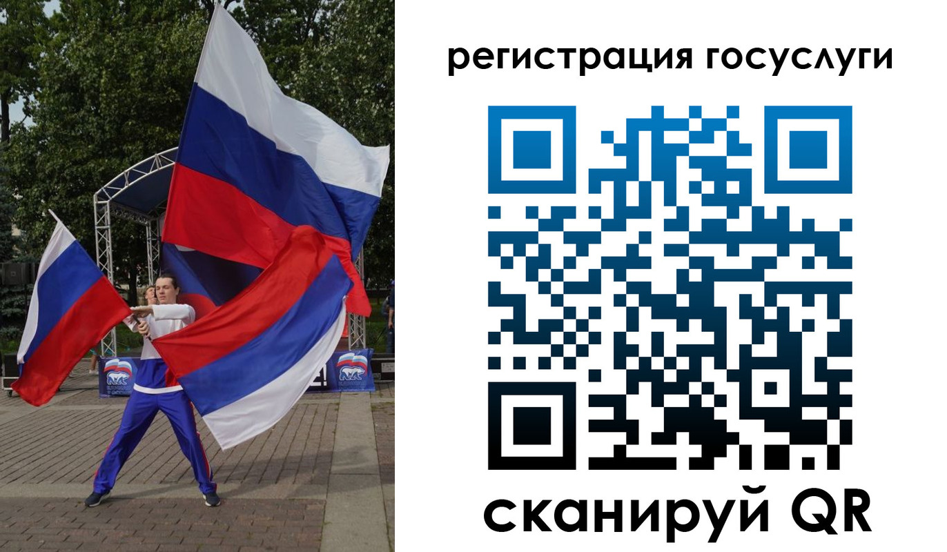 прописка ребенка в Кондопоге