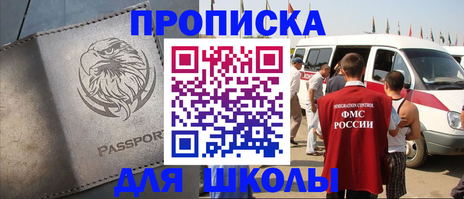 временная регистрация 2025 в Кондопоге