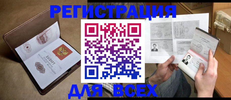 временная регистрация поиск в Кондопоге