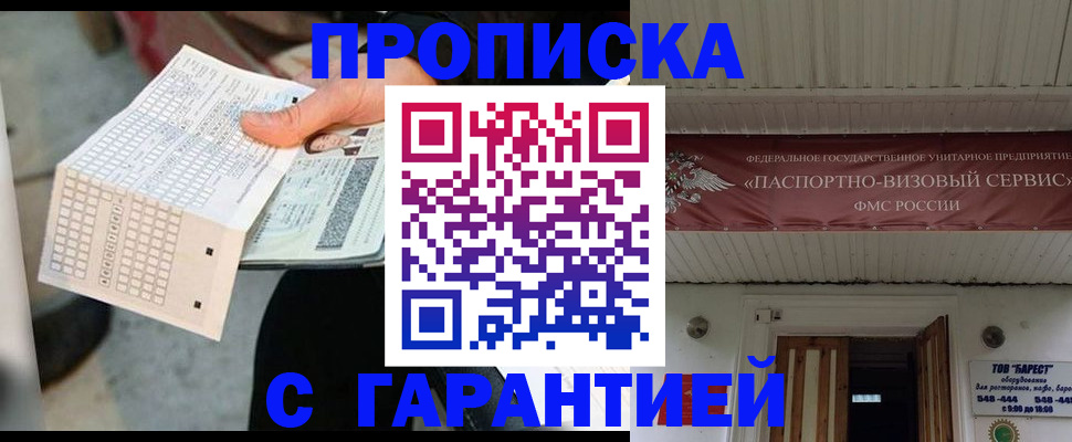 найти адрес прописки в Кондопоге