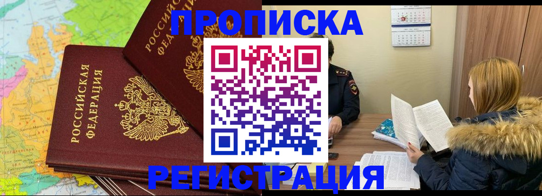 временная регистрация поиск в Кондопоге