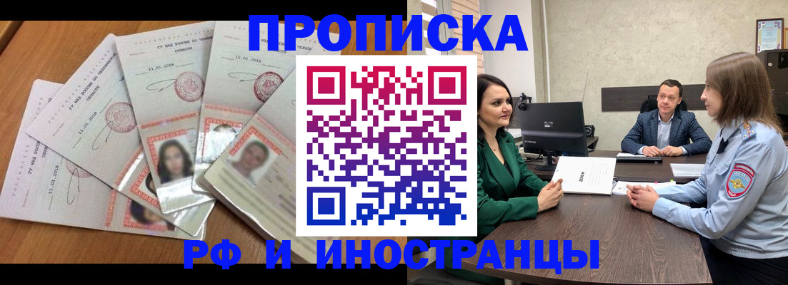 регистрация в Кондопоге